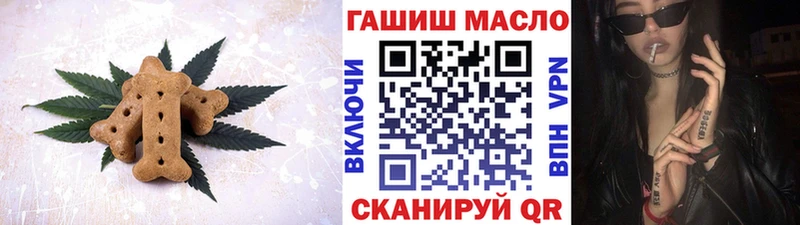Еда ТГК марихуана Юрьевец