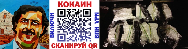 Кокаин 97%  Юрьевец 