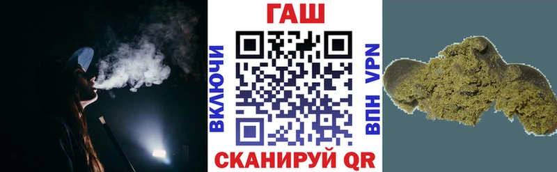ГАШ Premium  Юрьевец 