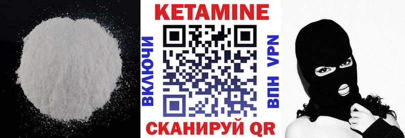 Кетамин VHQ  KRAKEN ссылки  Юрьевец 