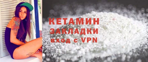 ALPHA-PVP Алексеевка