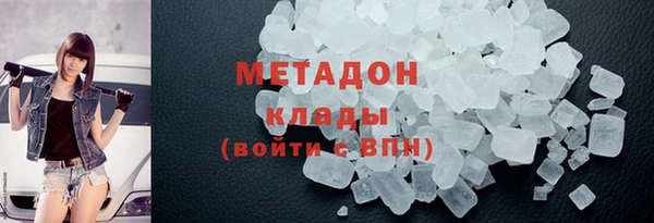 дистиллят марихуана Алексин