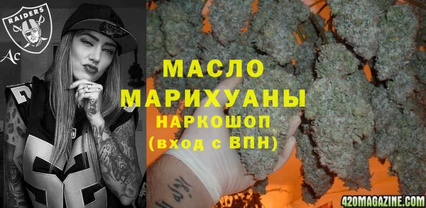 дистиллят марихуана Алексин