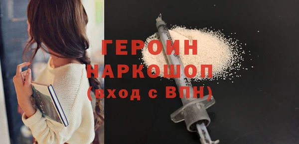 марки nbome Алзамай