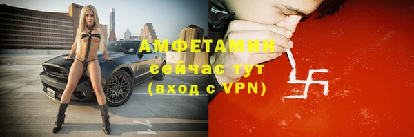 ALPHA-PVP Алексеевка