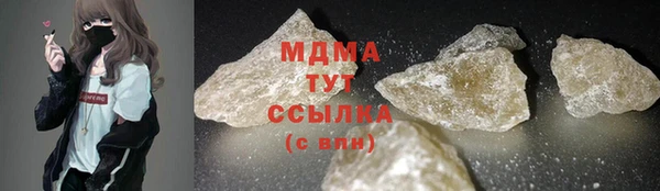 mdma Магас
