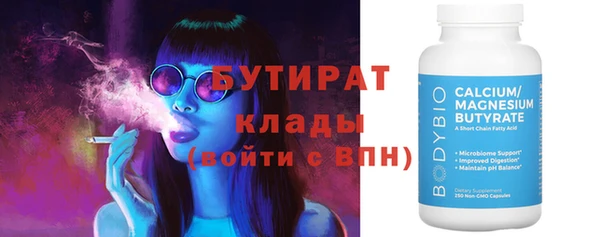 дистиллят марихуана Алексин