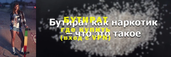 ALPHA-PVP Алексеевка