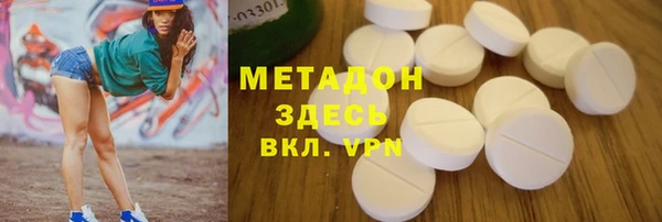 дистиллят марихуана Алексин