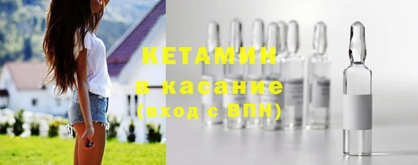 ALPHA-PVP Алексеевка