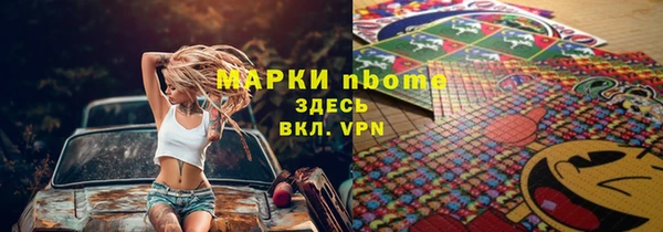 ALPHA-PVP Алексеевка