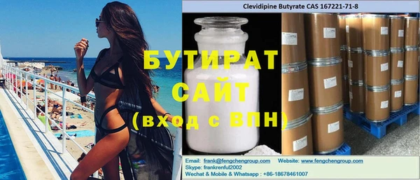 прущие крисы Магадан