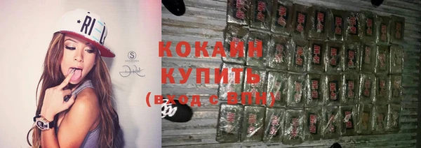прущие крисы Магадан