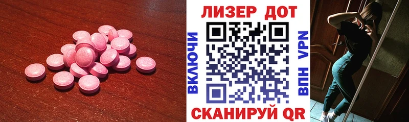 LSD-25 экстази ecstasy  купить закладку  Юрьевец 