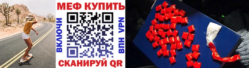 как найти закладки  Юрьевец  МЯУ-МЯУ мука 