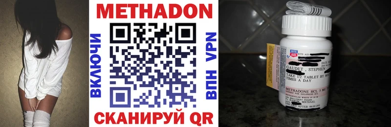 Метадон белоснежный Юрьевец