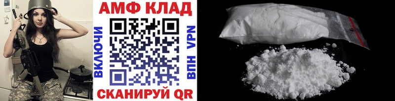 ОМГ ОМГ ТОР  Юрьевец  МЕТАМФЕТАМИН пудра 