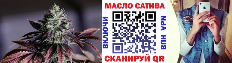 купить наркотики сайты Юрьевец площадка клад ТГК вейп